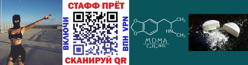 Цена Богучар A-PVP  АМФЕТАМИН  ГАШИШ  Кокаин  Codein  МЕФ 