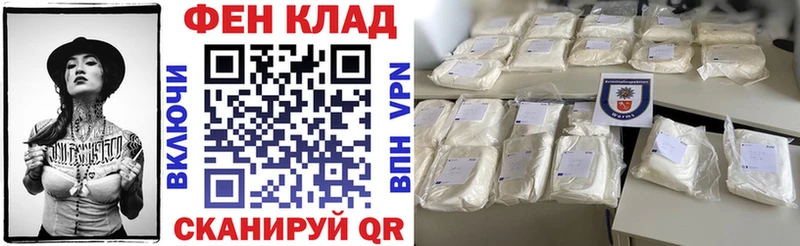 нарко площадка формула  Богучар  Amphetamine 97%  MEGA рабочий сайт 