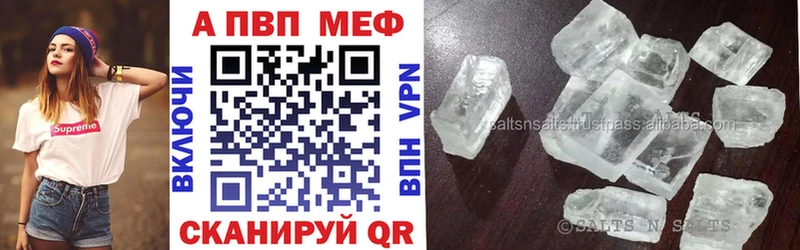 Альфа ПВП крисы CK omg ТОР Богучар