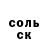 Alpha PVP крисы CK ValeraMarin