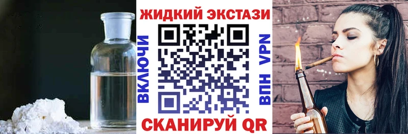 Бутират оксибутират магазин продажи наркотиков Богучар