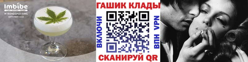 Еда ТГК марихуана  Богучар 