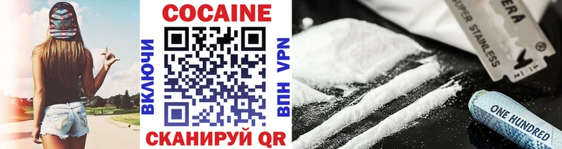 Cocaine 97%  кракен ТОР  Богучар 