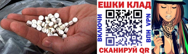 наркота  ОМГ ОМГ   Ecstasy Punisher  Богучар 
