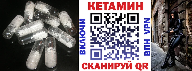 где продают   Богучар  нарко площадка какой сайт  КЕТАМИН VHQ 