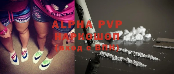 амфетамин Алзамай