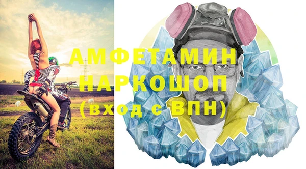 скорость mdpv Алексин