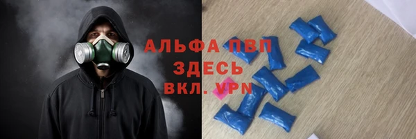 скорость mdpv Алексин