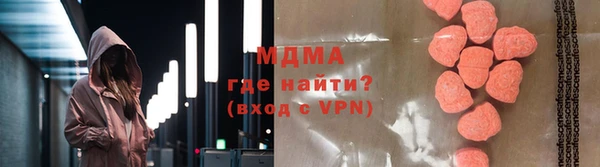 скорость mdpv Алексин