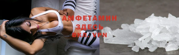 амфетамин Алзамай