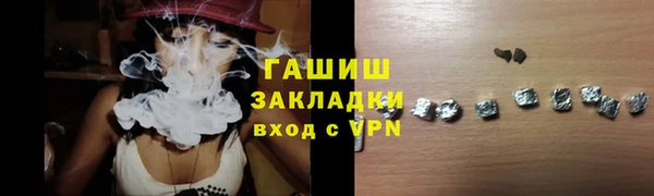 сатива Алексеевка