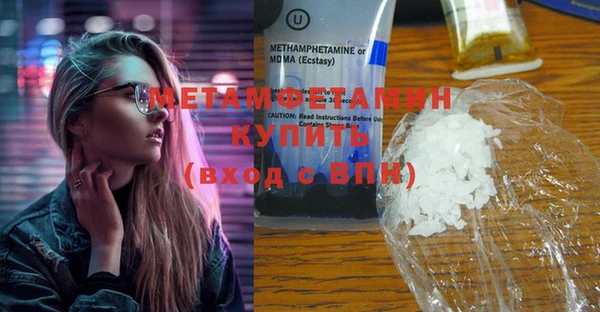 спайс Покров