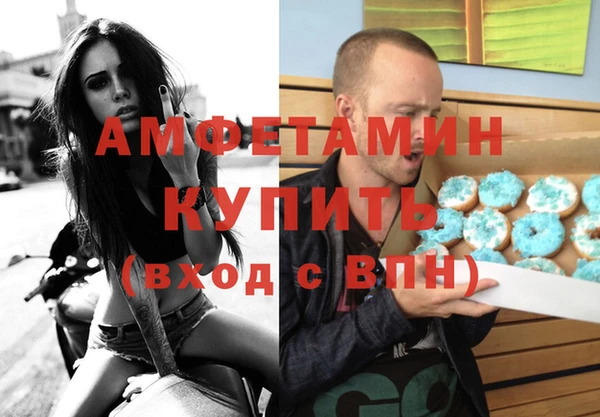 амфетамин Алзамай