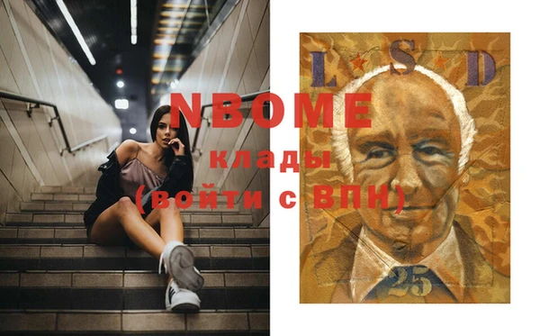 сатива Алексеевка