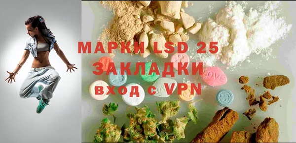 MDMA Покачи