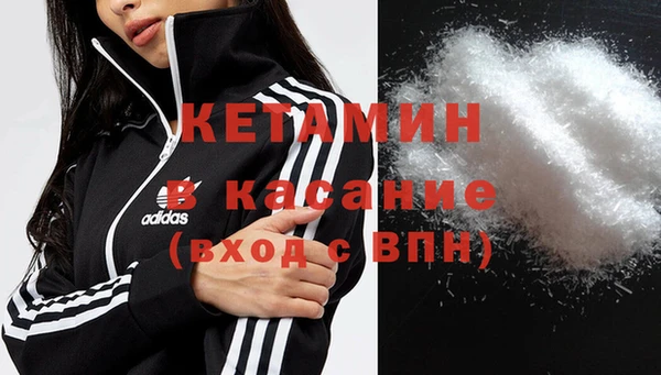 мяу мяу кристалл Арсеньев