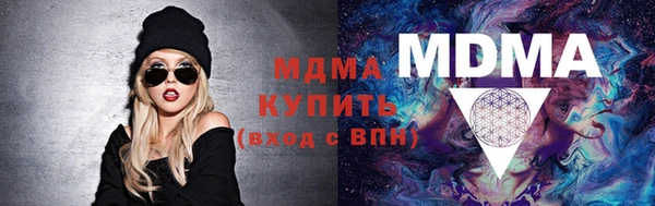 амфетамин Алзамай