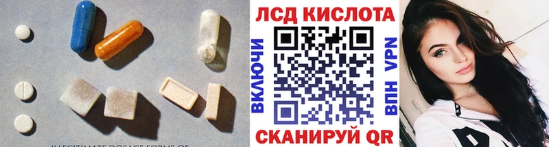 ЛСД экстази кислота Богучар