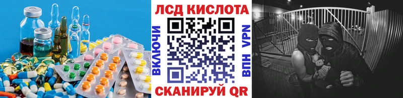 Лсд 25 экстази ecstasy  Богучар 
