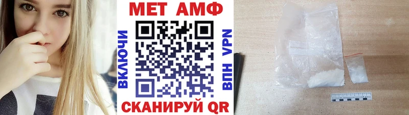 Первитин винт наркотики Богучар