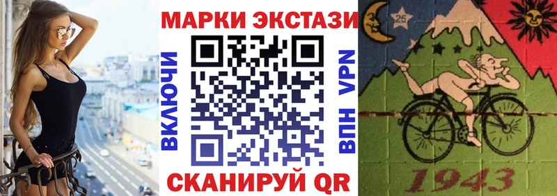 Марки 25I-NBOMe 1,8мг  omg вход  Богучар 