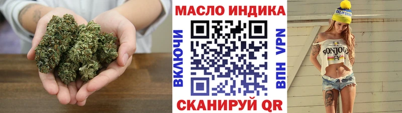 ОМГ ОМГ ТОР  цены   Богучар  ТГК гашишное масло 